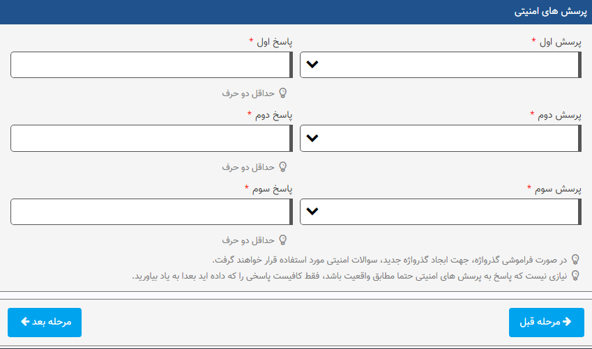 خدمات غیر حضوری تامین اجتماعی